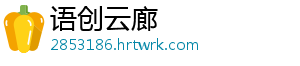 哈利波特的魔法觉醒桃金娘在NPC的哪个位置分享？ 如果玩家想完成这个活动-语创云廊